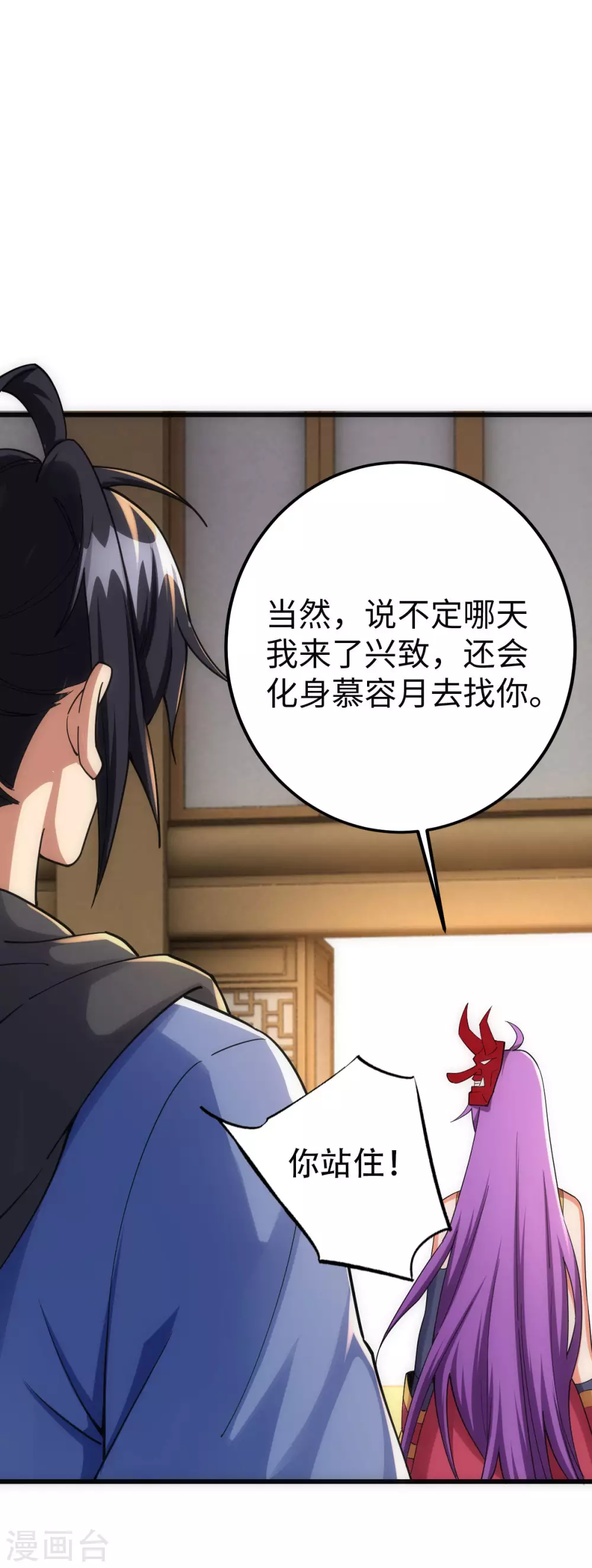 第 40 页