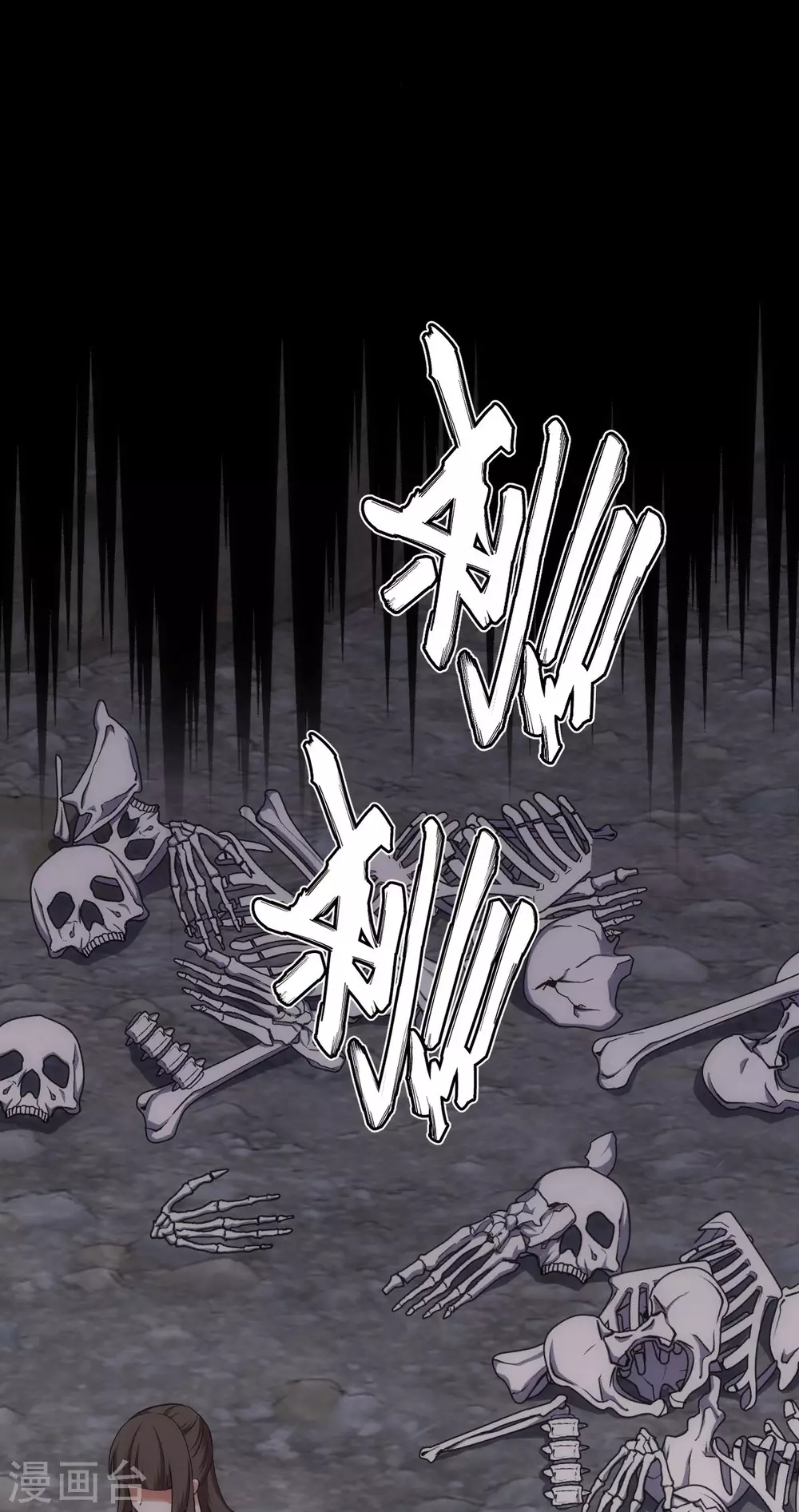 第 47 页