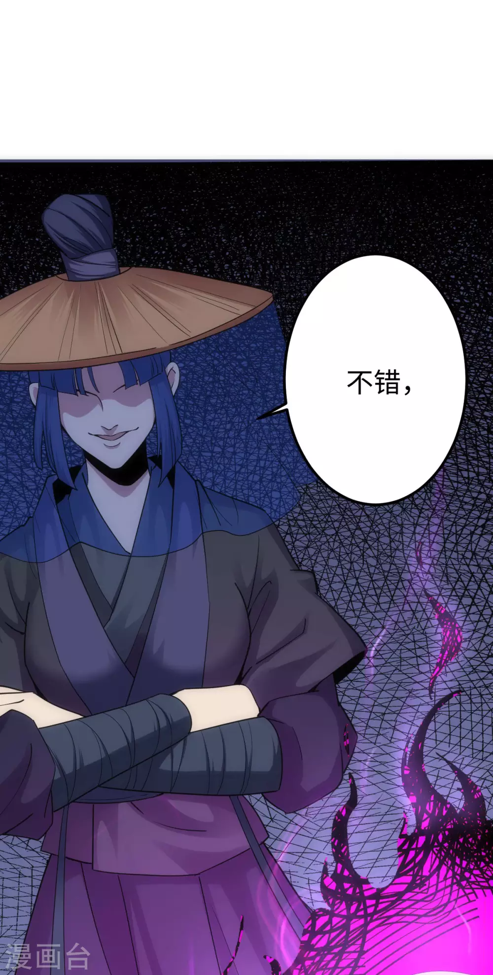 第 53 页