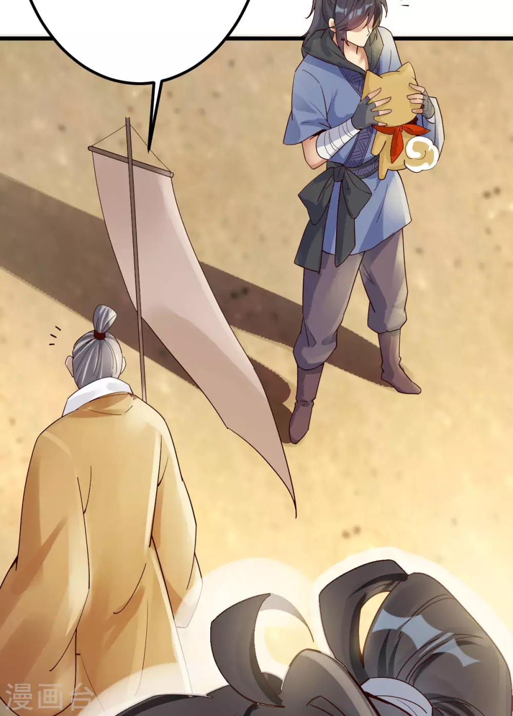 第 18 页