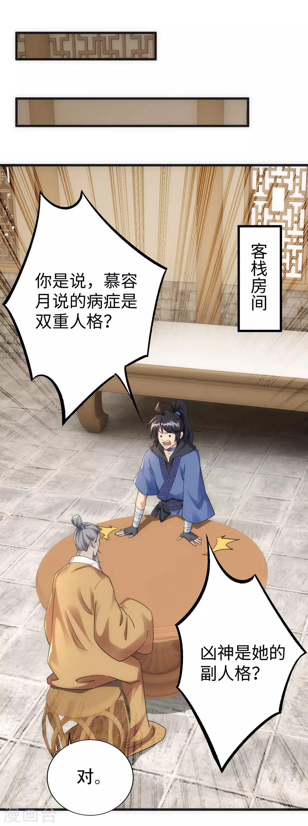 第 31 页