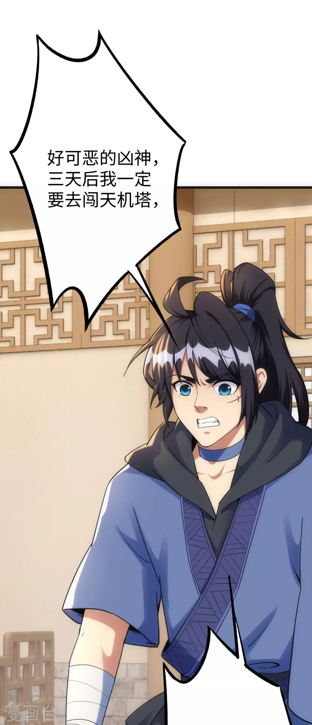 第 34 页
