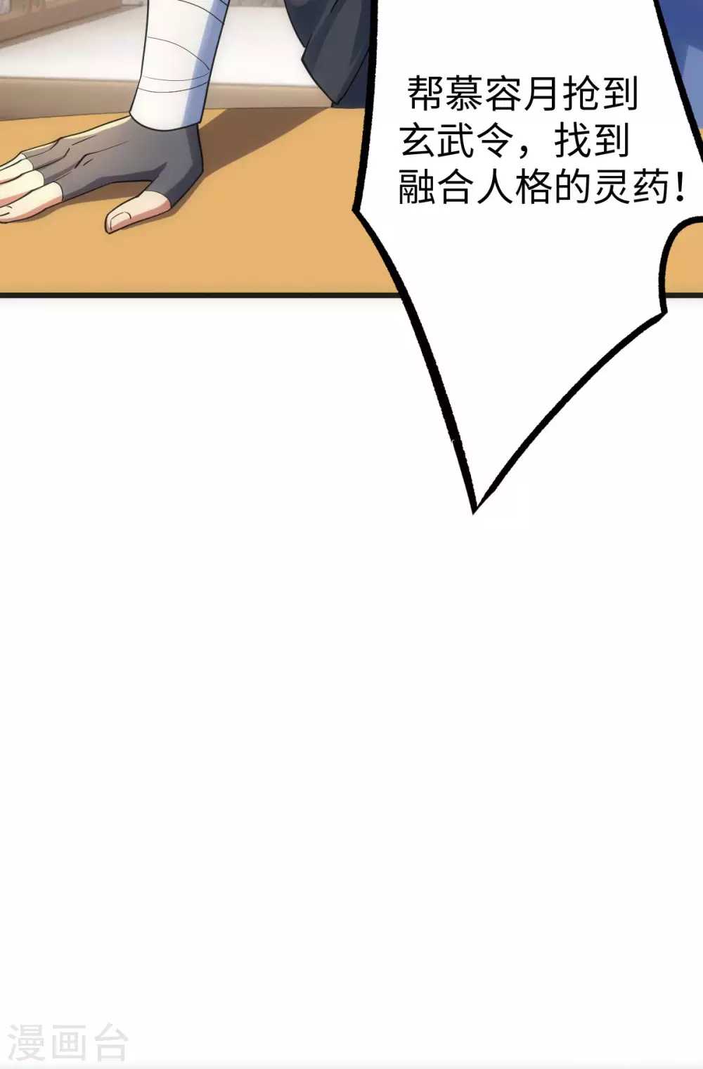 第 35 页
