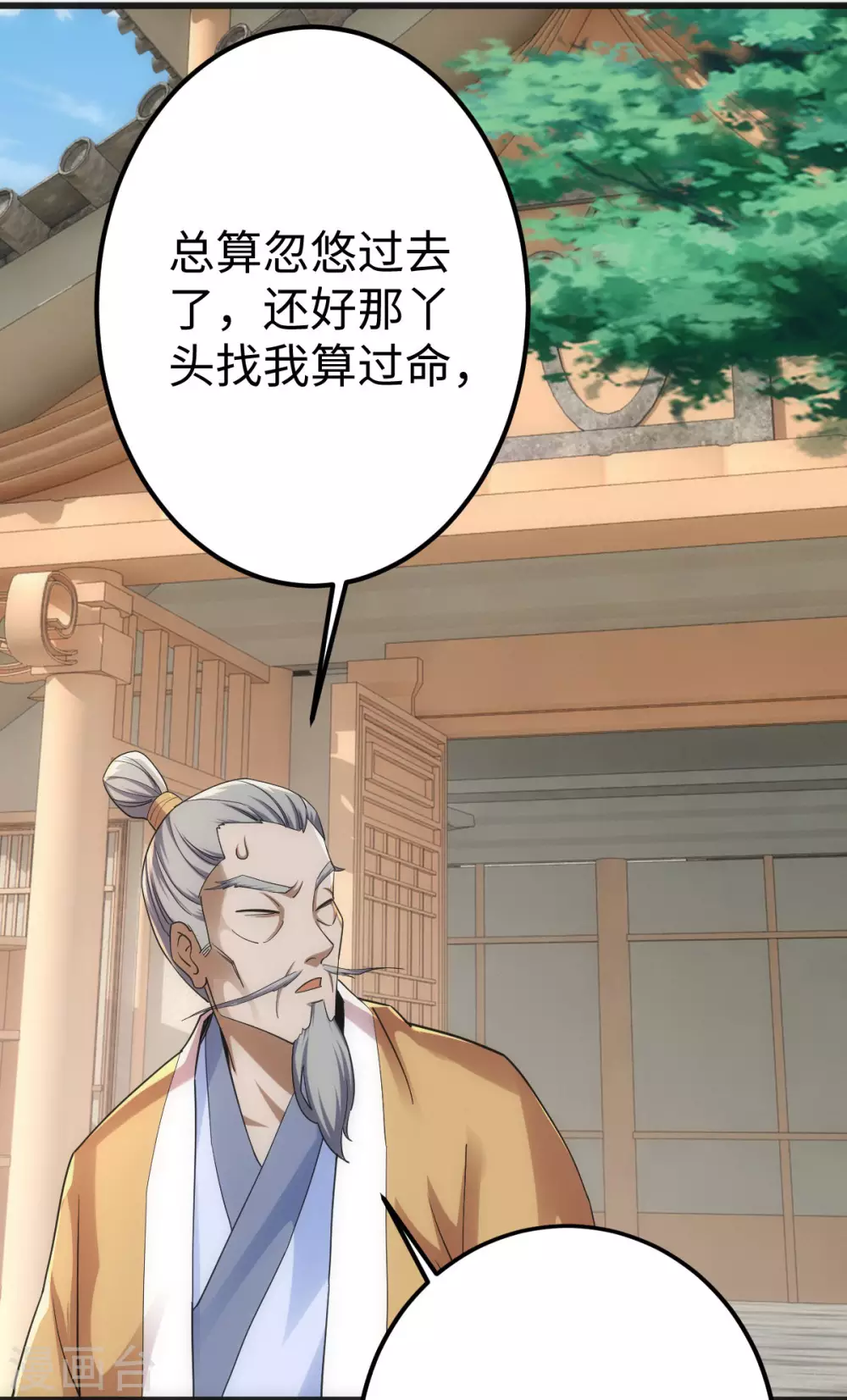 第 36 页