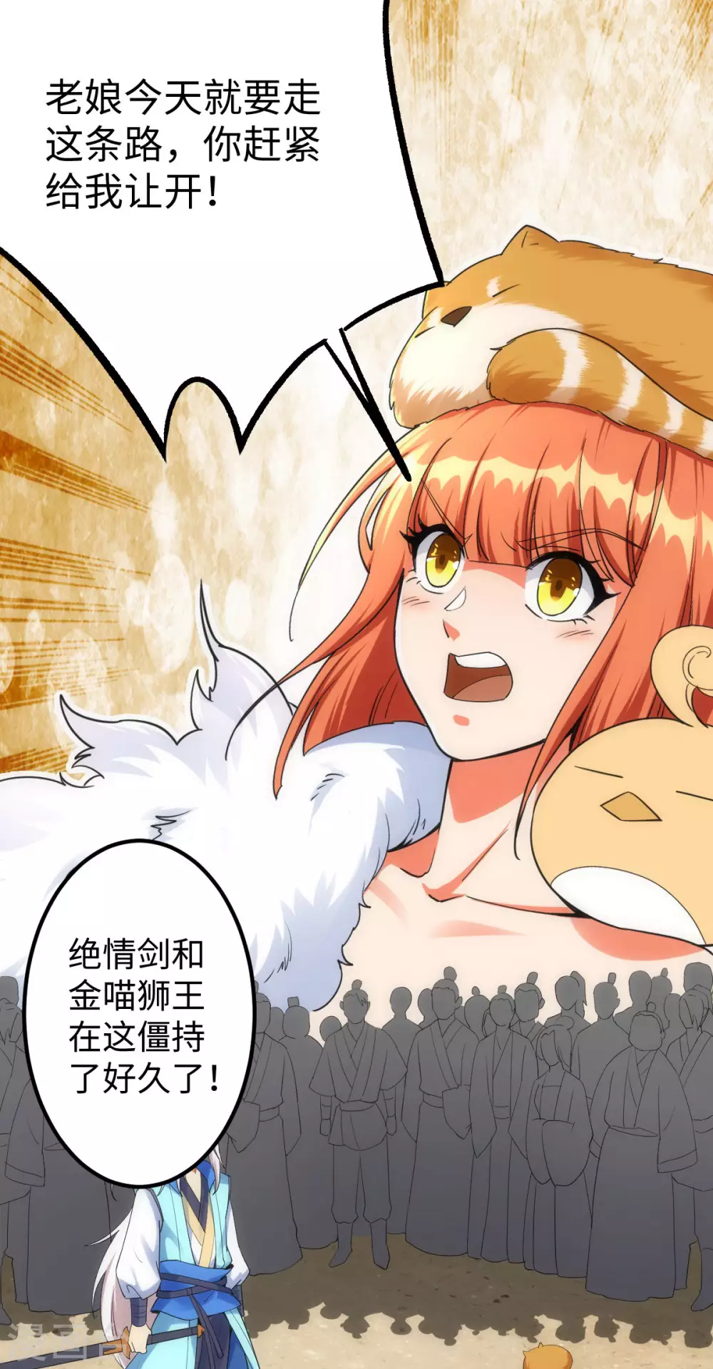 第 38 页