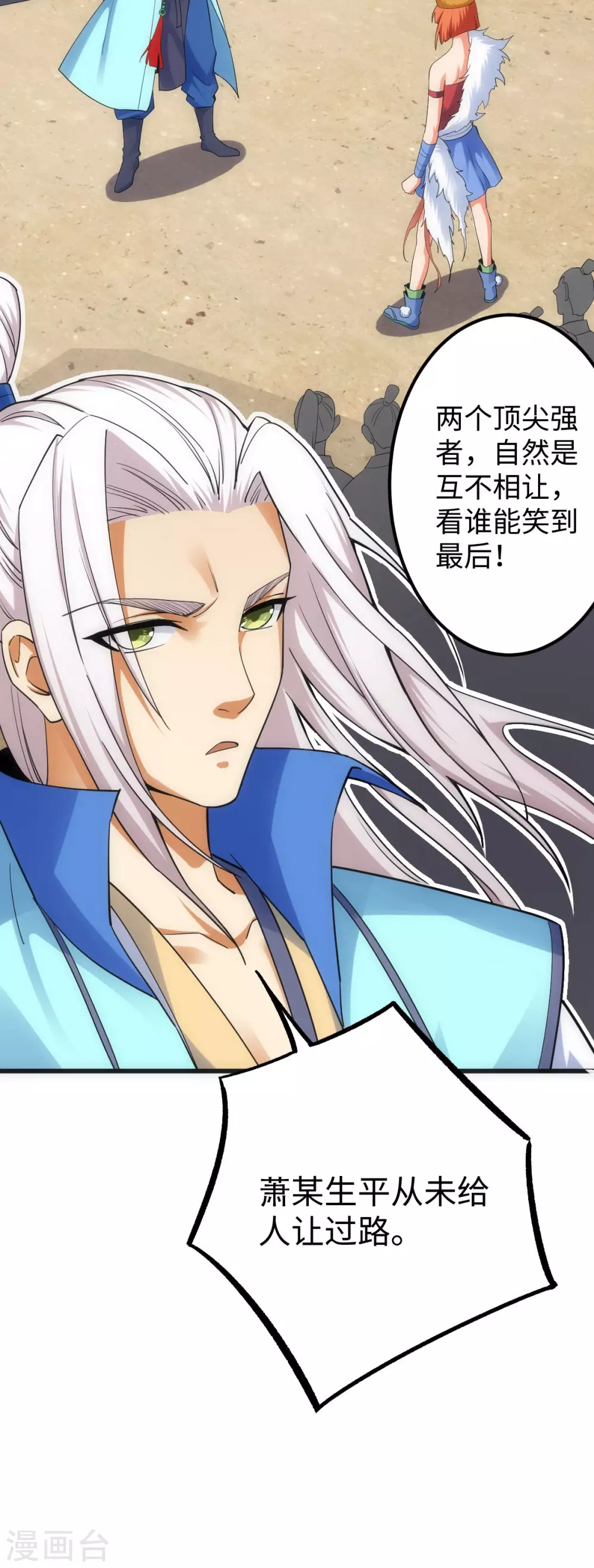 第 39 页