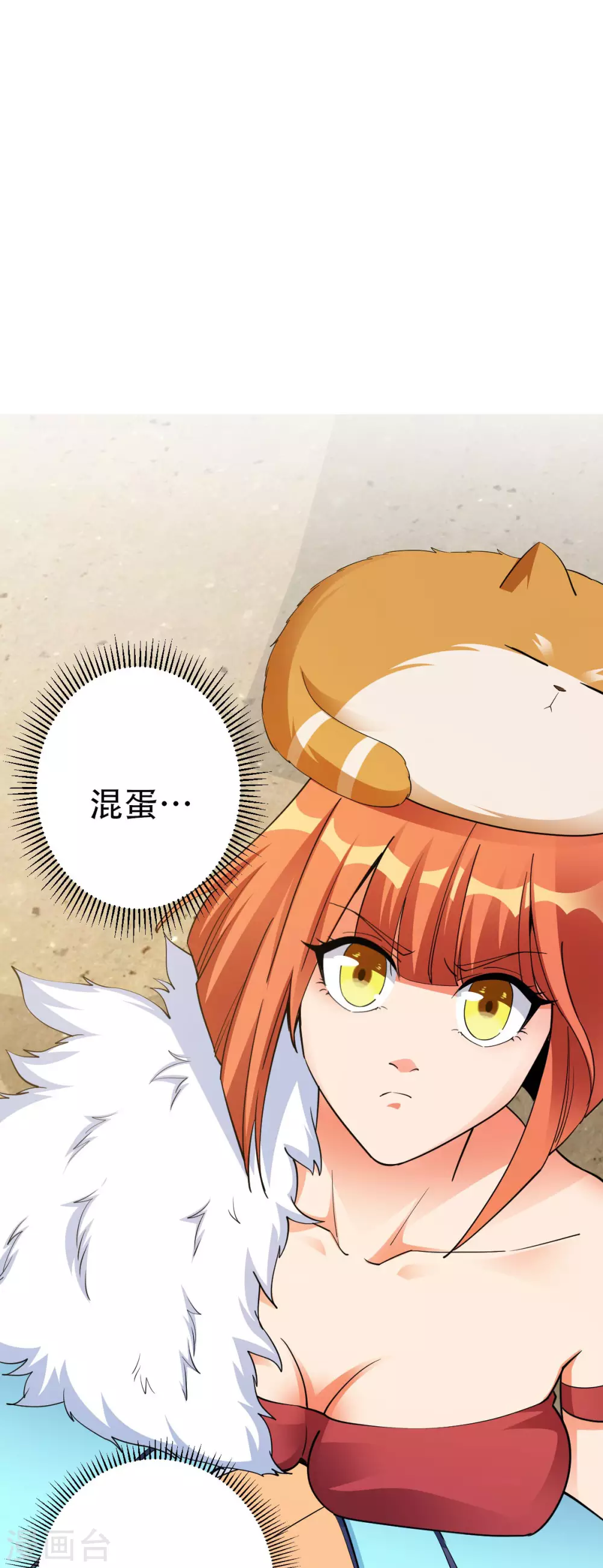 第 43 页