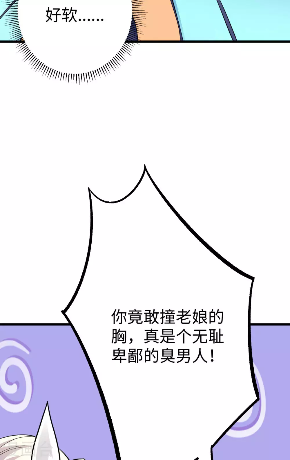 第 44 页