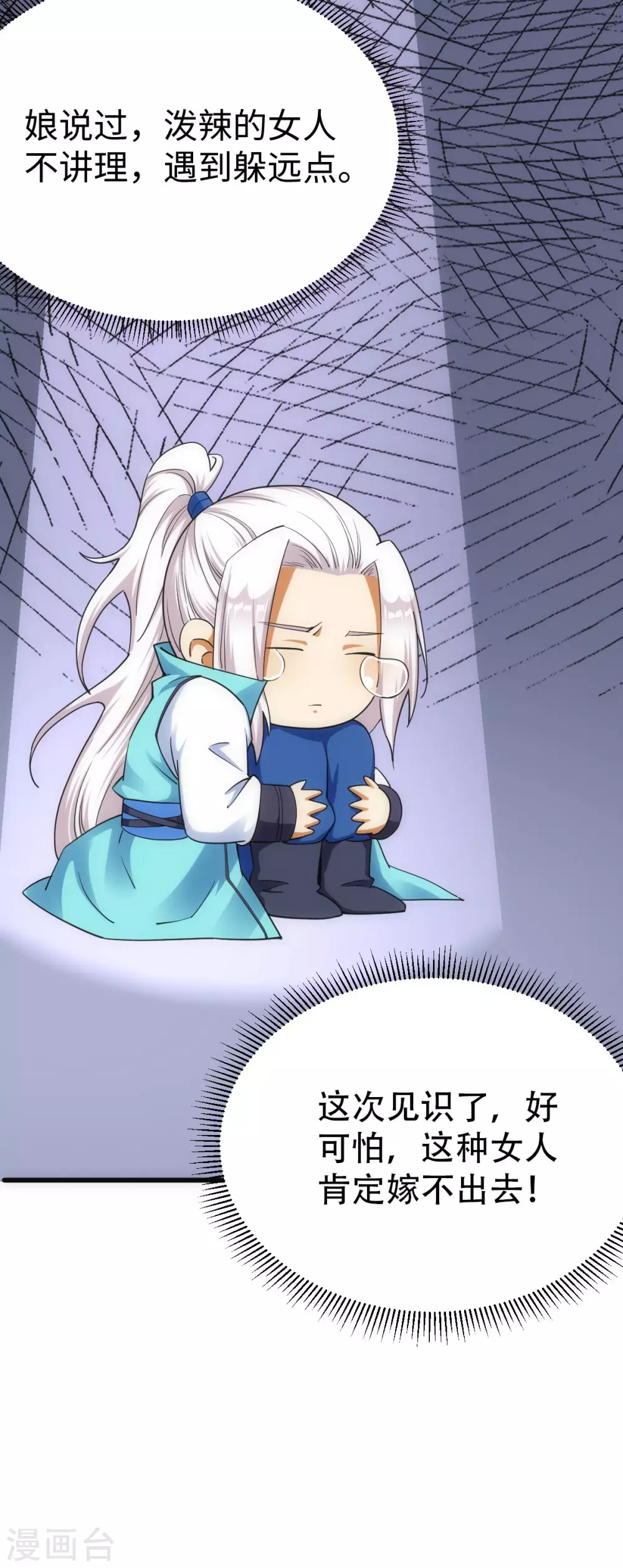 第 50 页