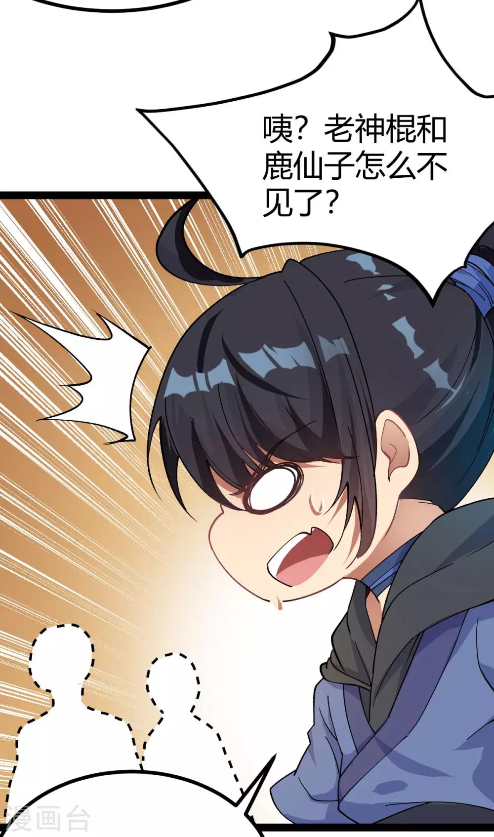 第 33 页