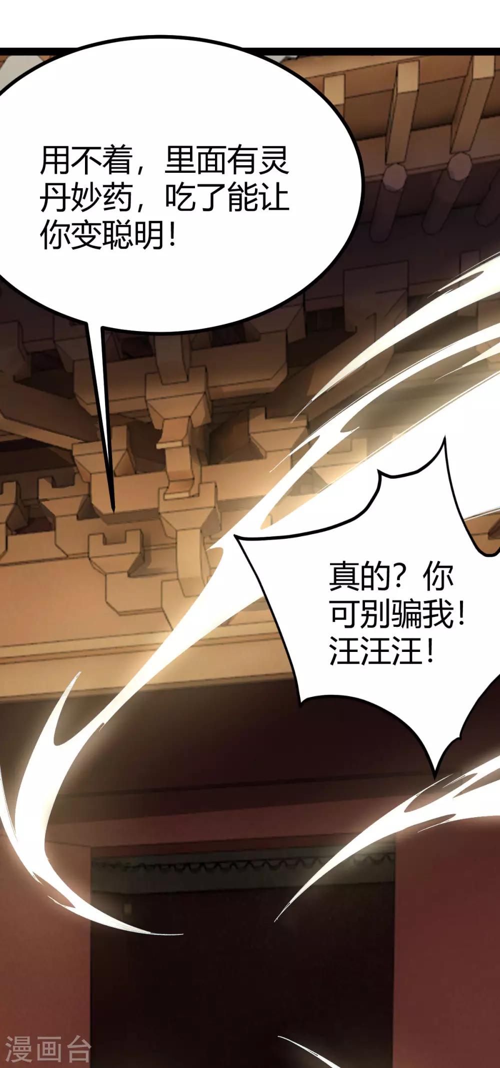 第 35 页