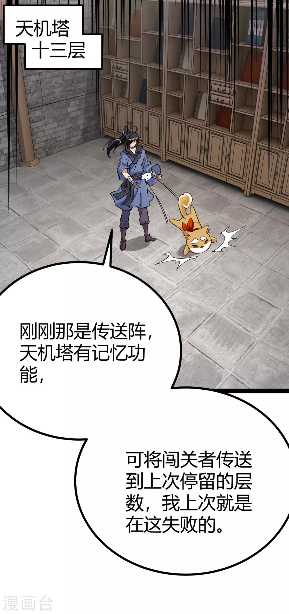 第 40 页