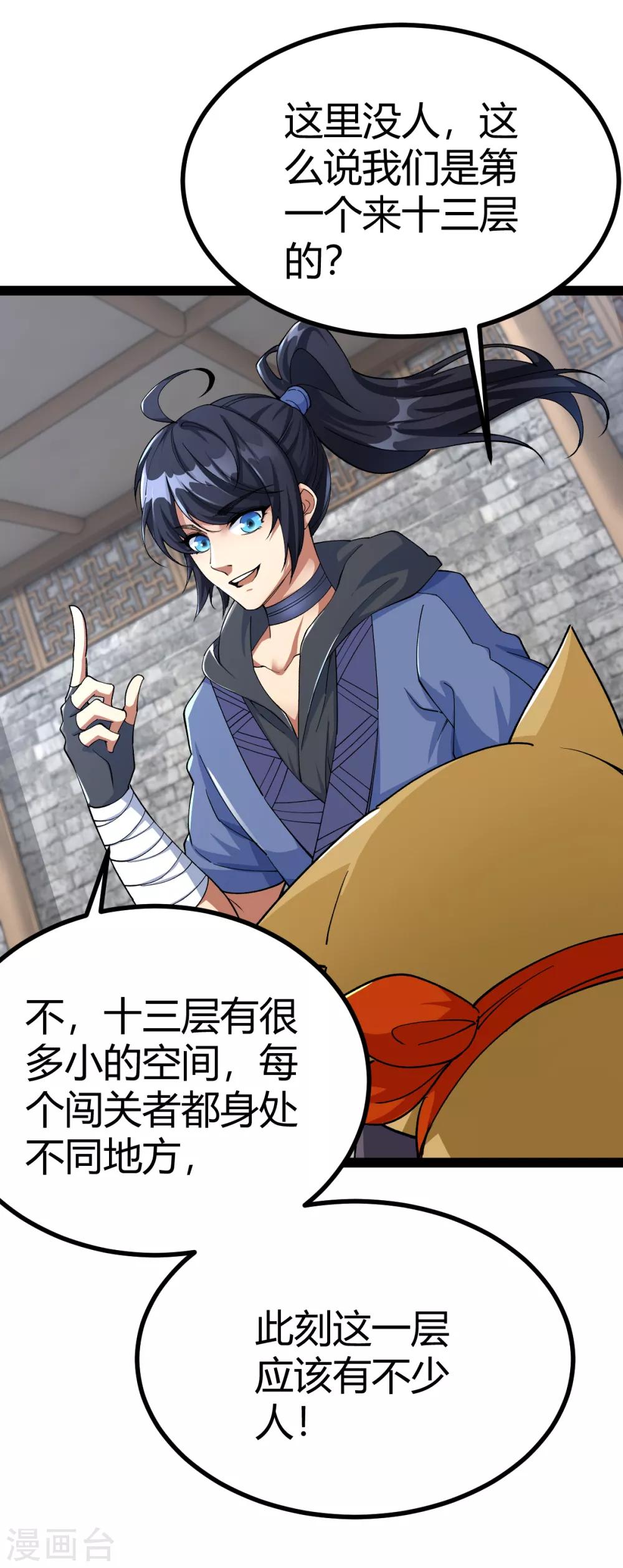 第 41 页
