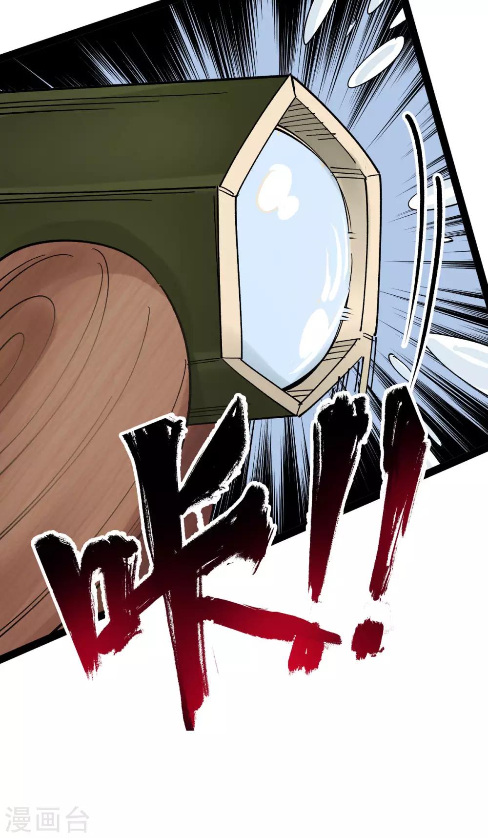 第 45 页