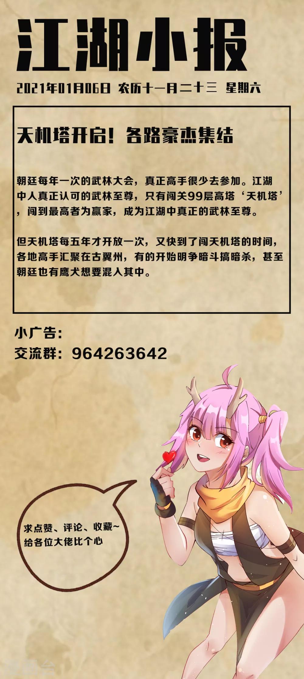 第 47 页