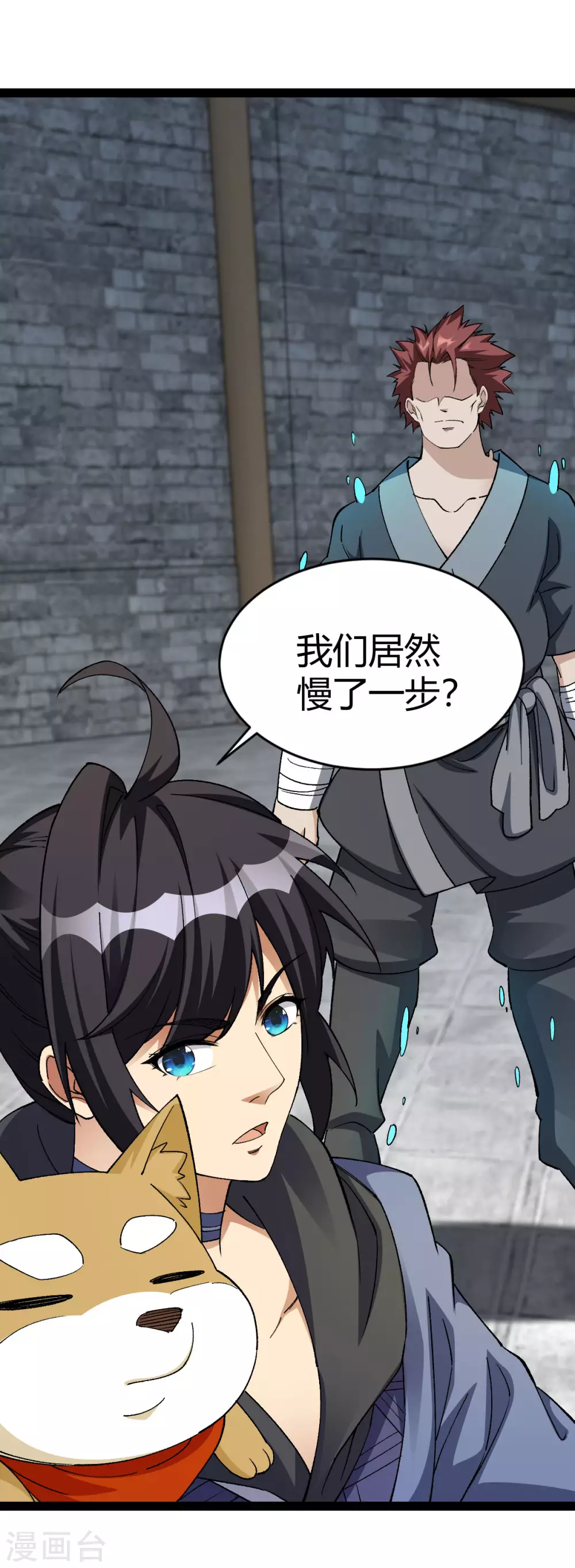 第 19 页