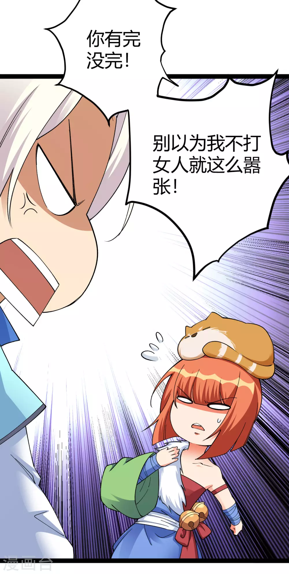 第 22 页