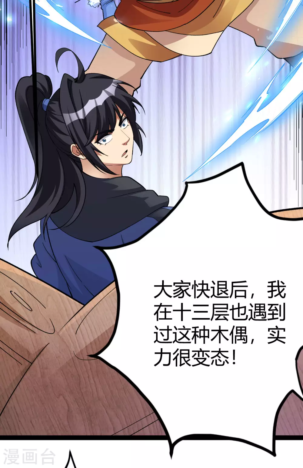 第 28 页