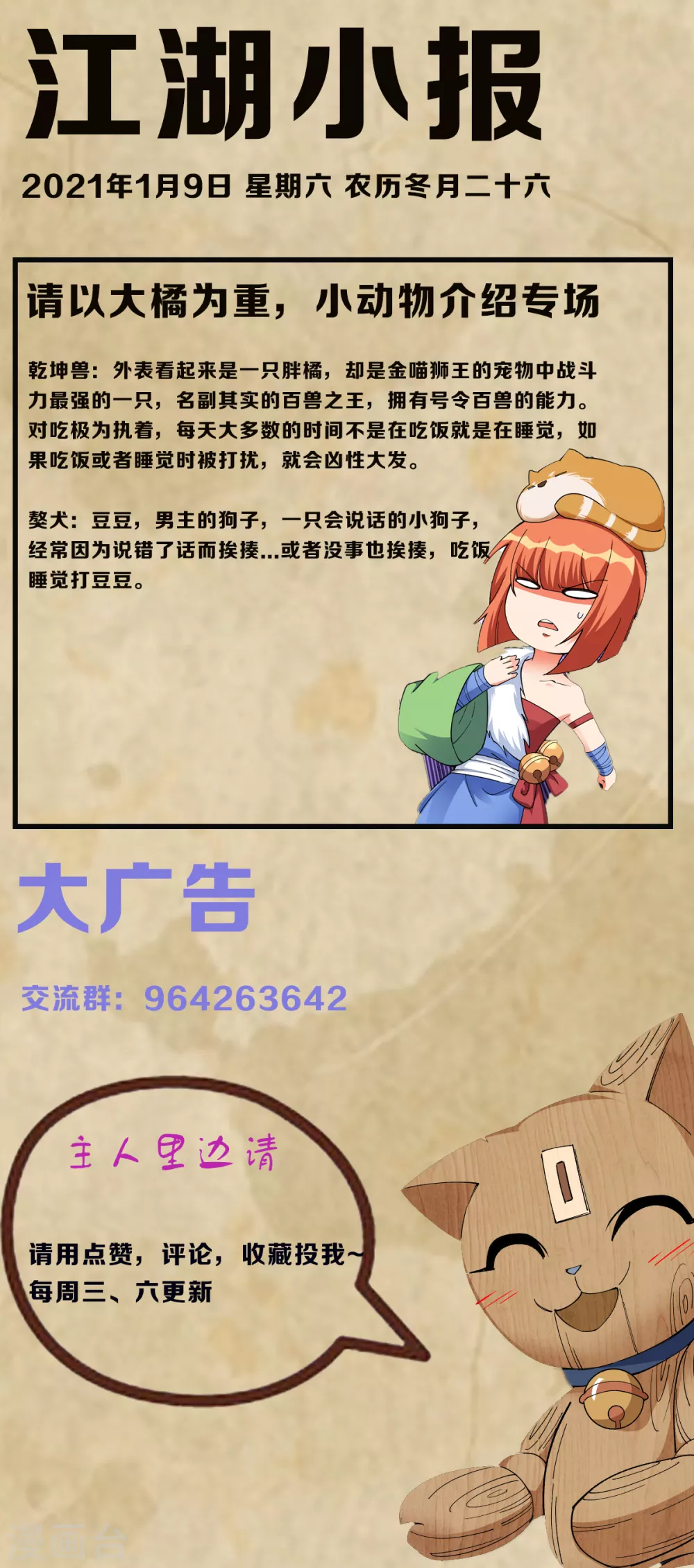 第 42 页
