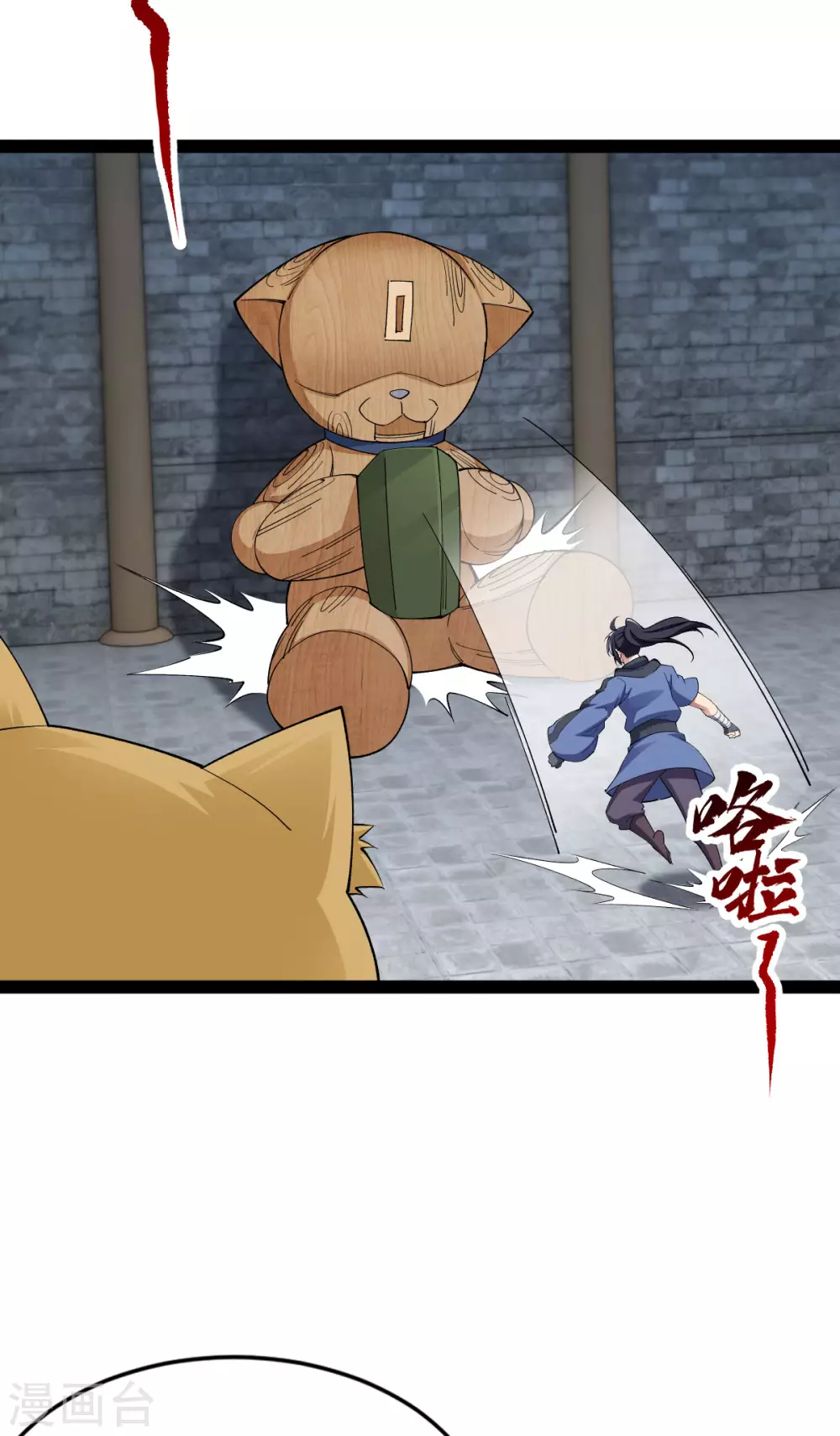 第 7 页