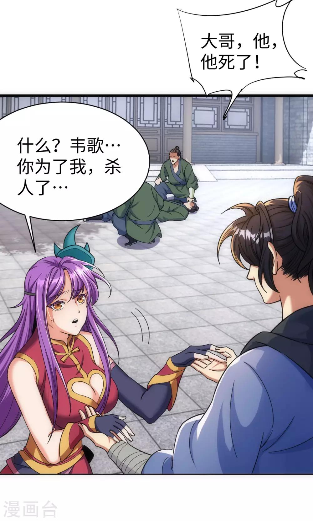 第 31 页