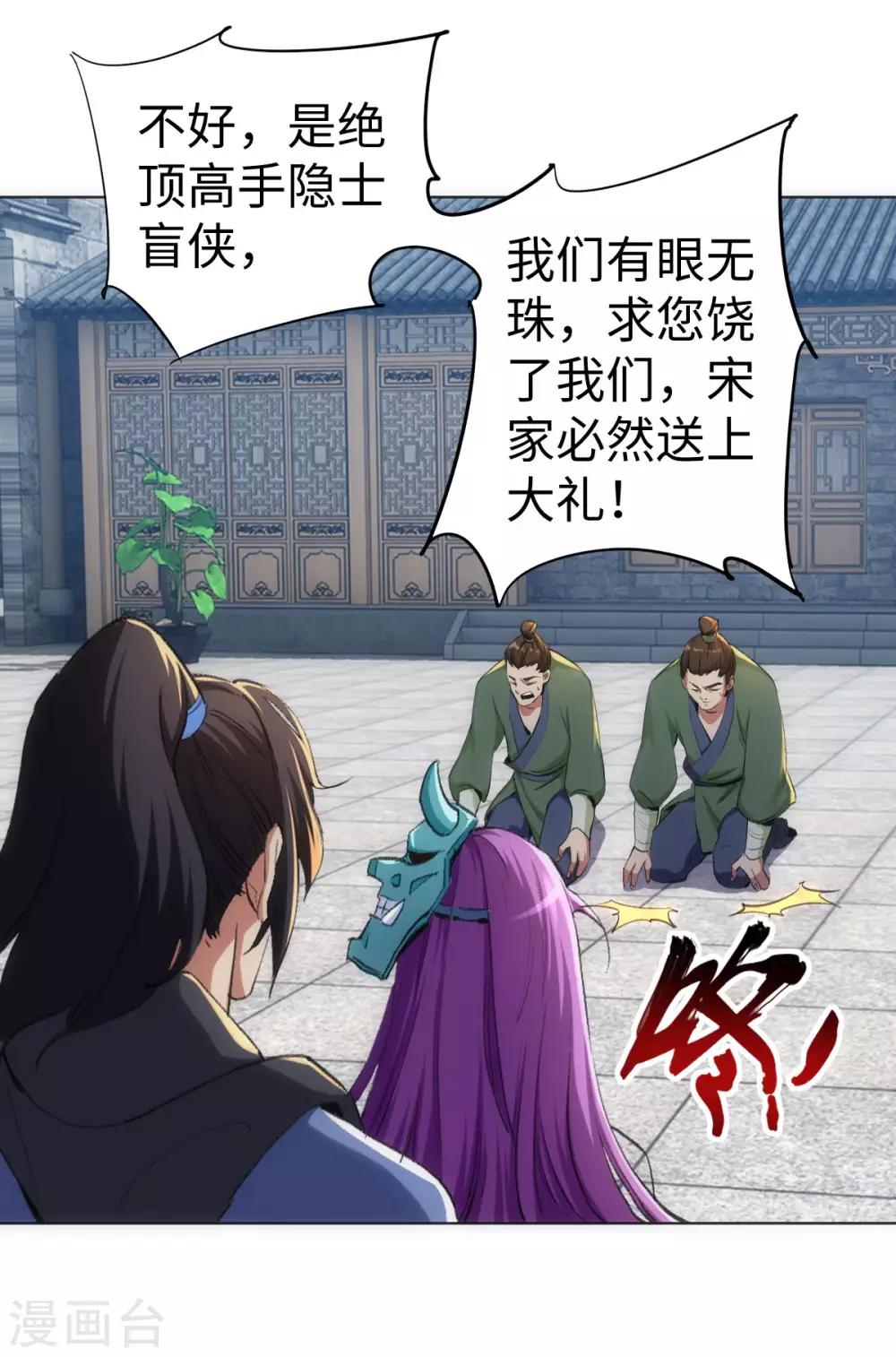 第 37 页