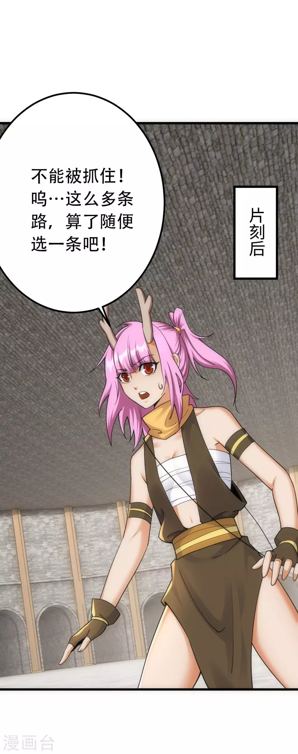 第 23 页