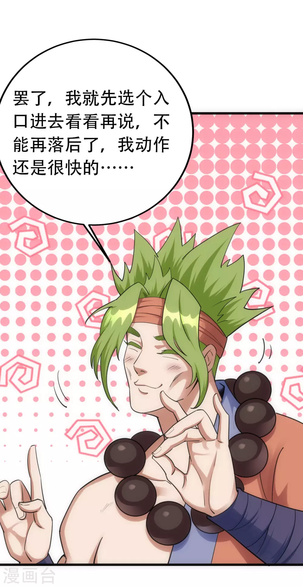 第 32 页