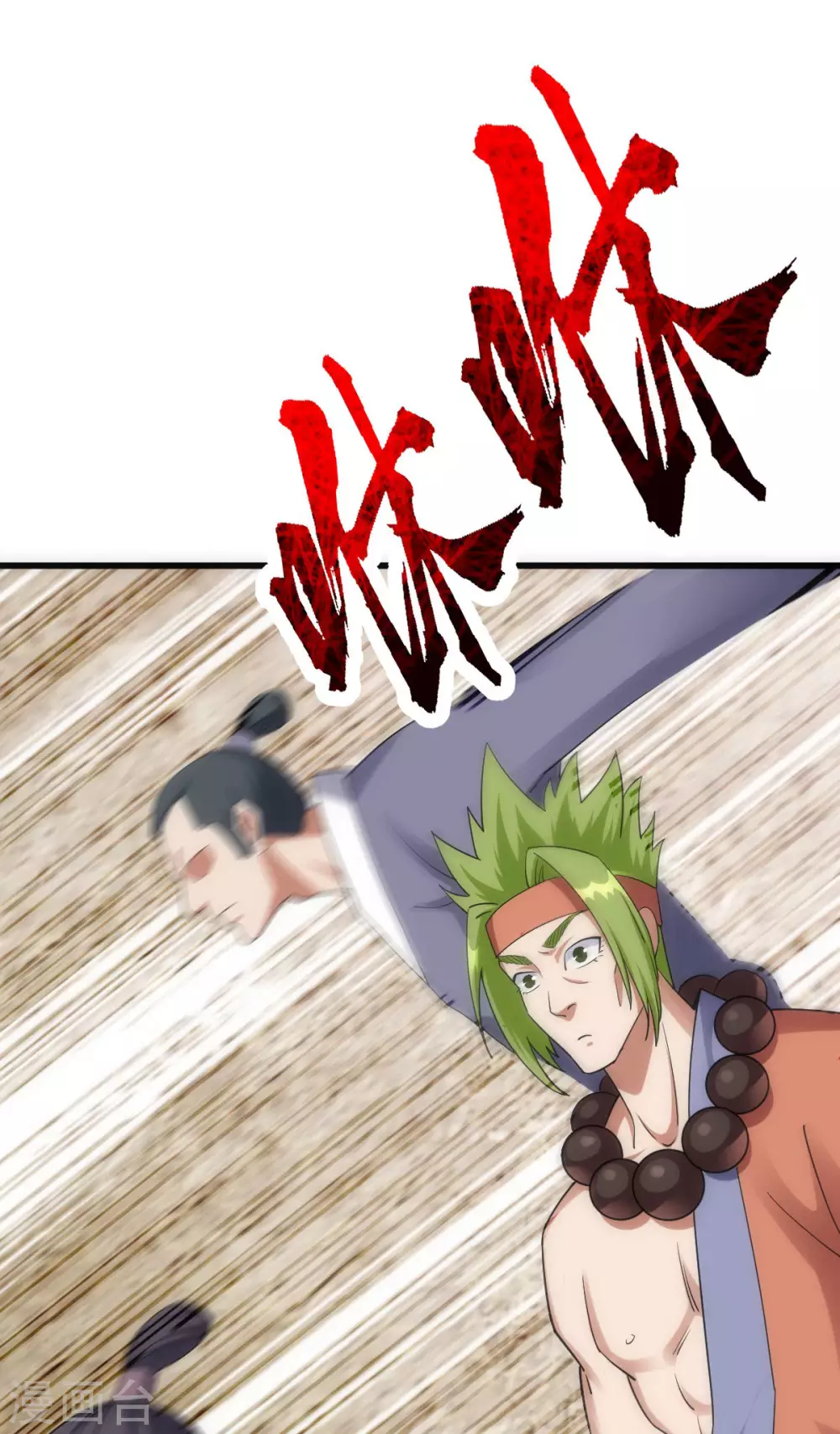 第 33 页