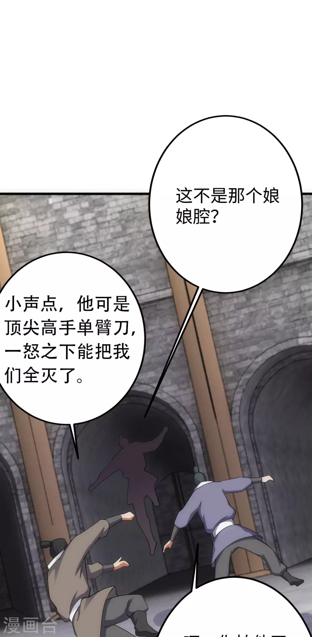 第 35 页