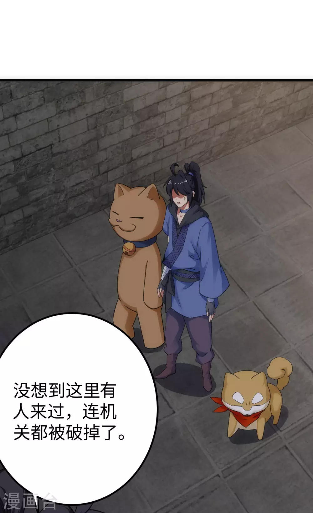 第 41 页
