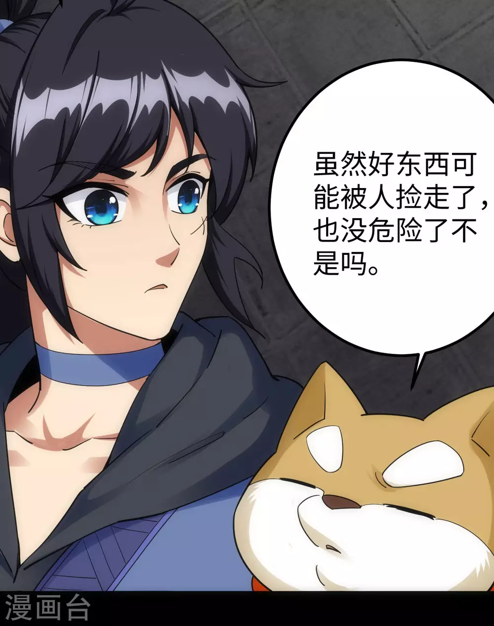 第 42 页