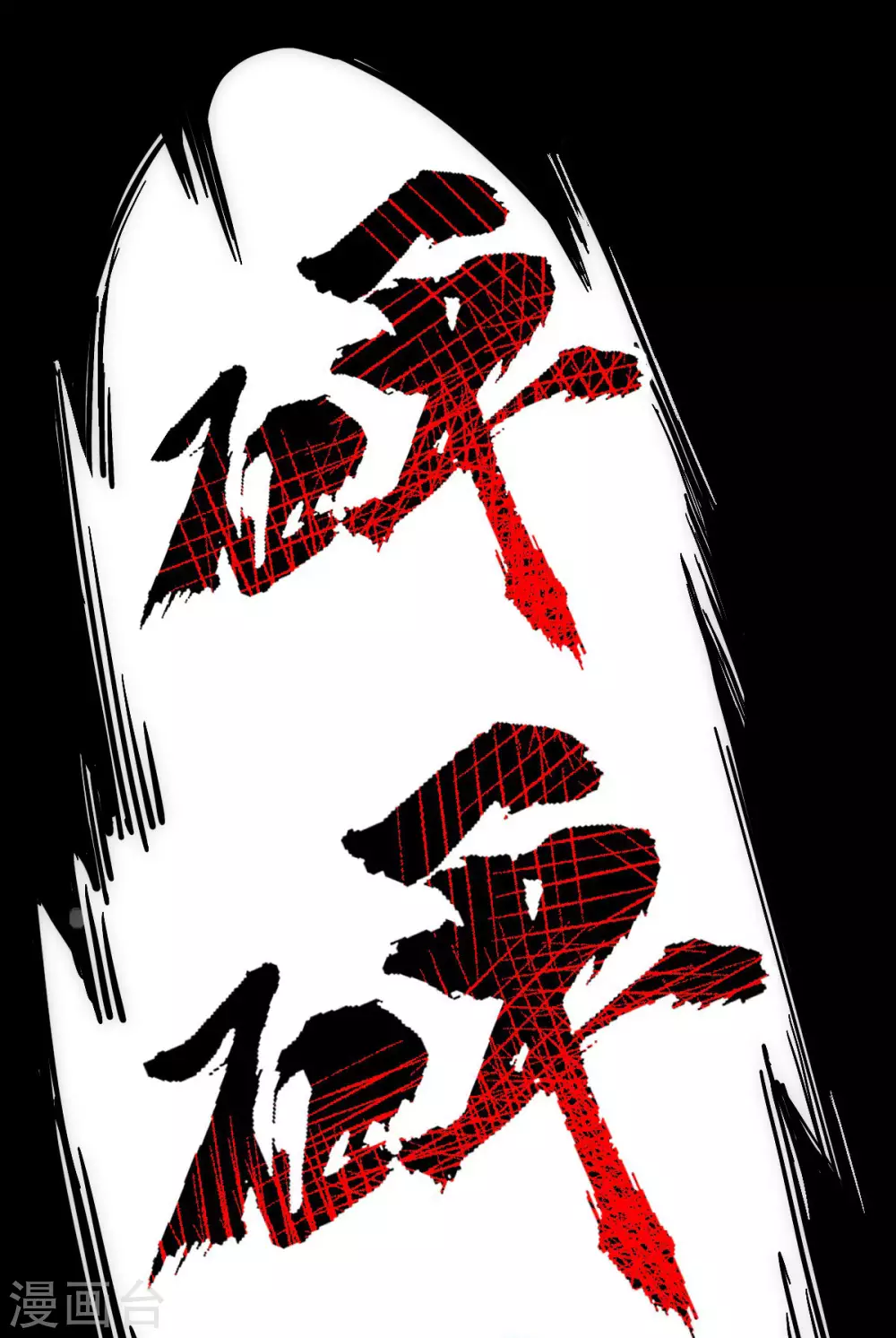 第 43 页