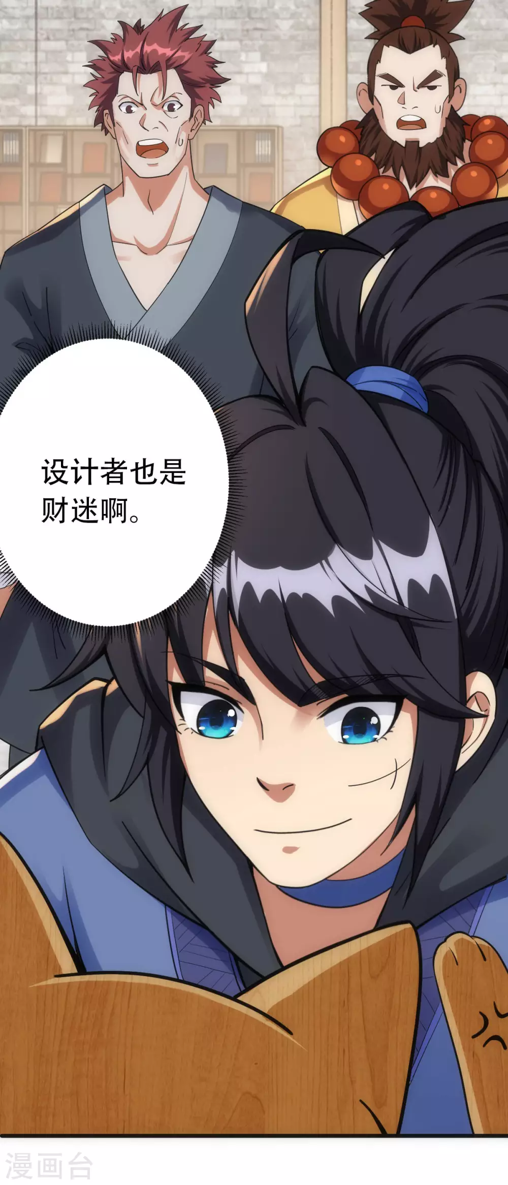 第 8 页