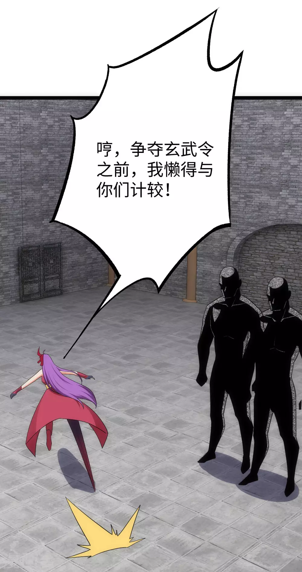 第 19 页
