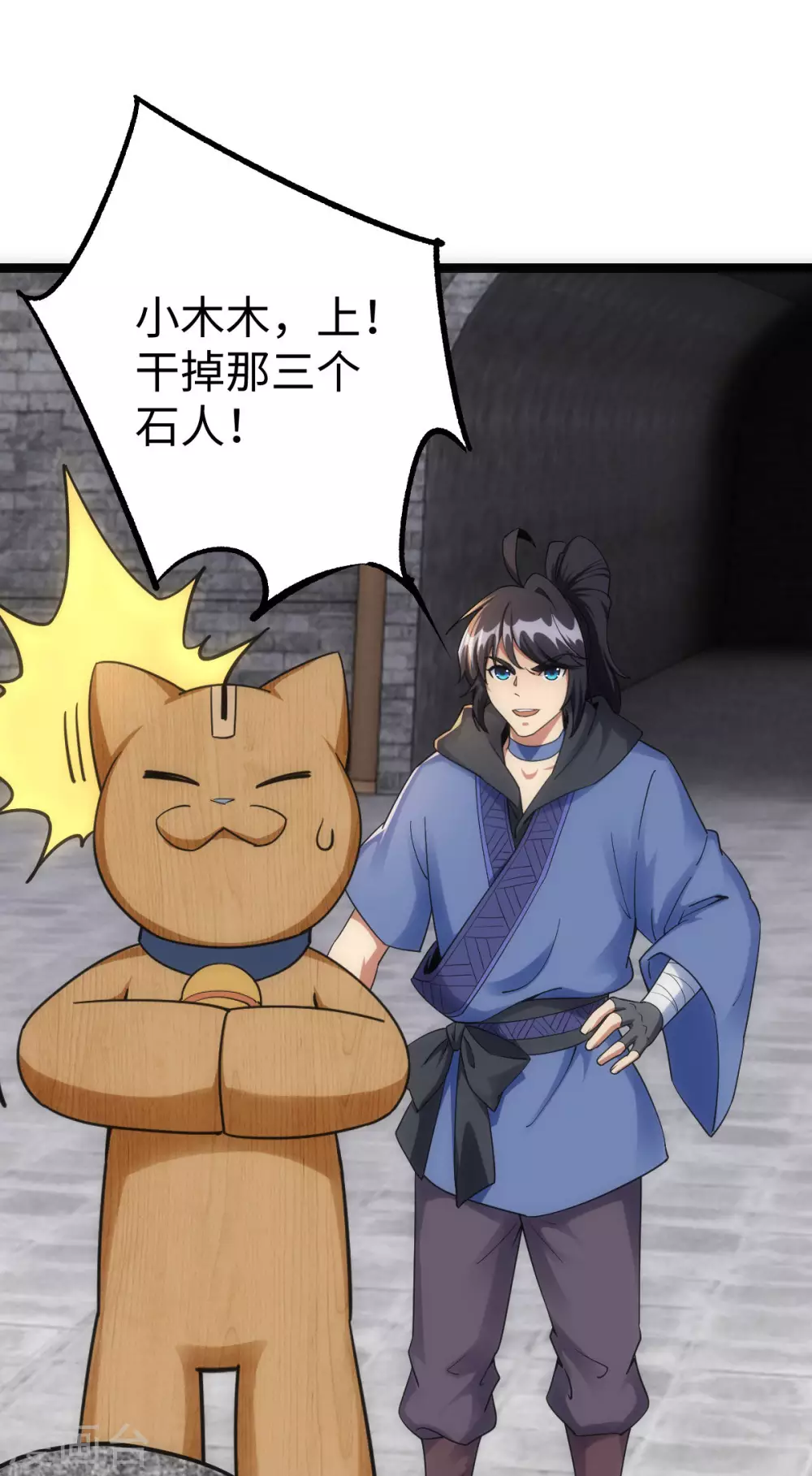 第 29 页