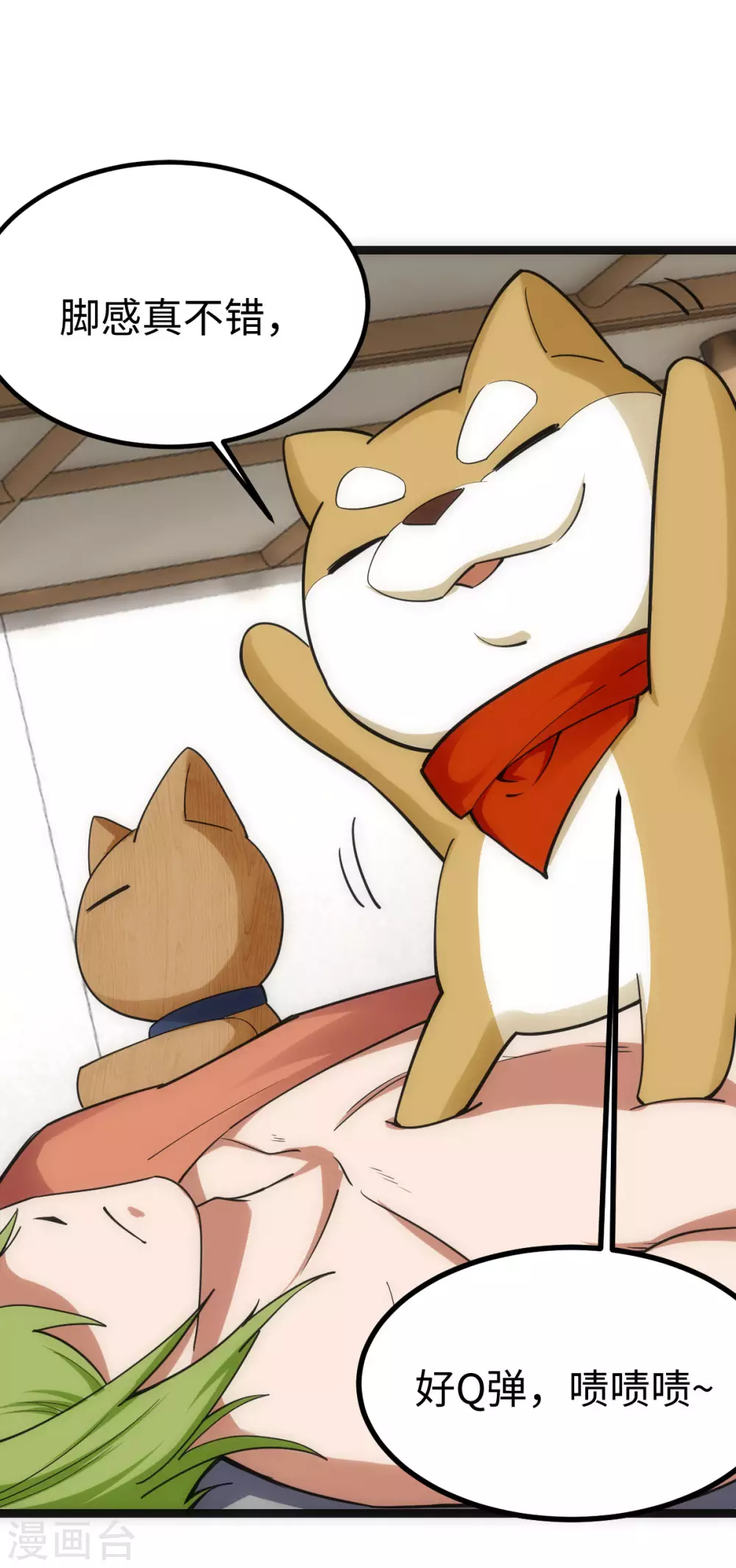 第 18 页