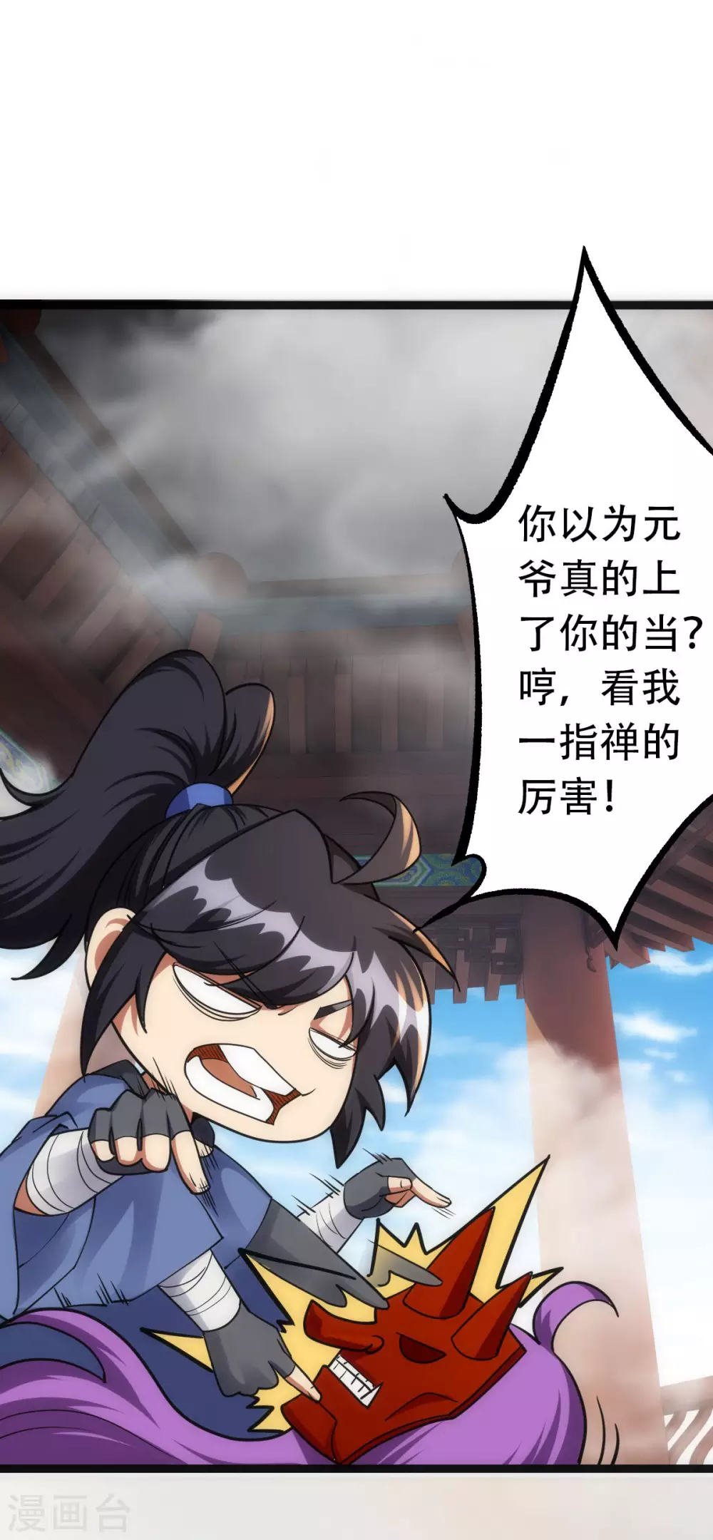 第 19 页