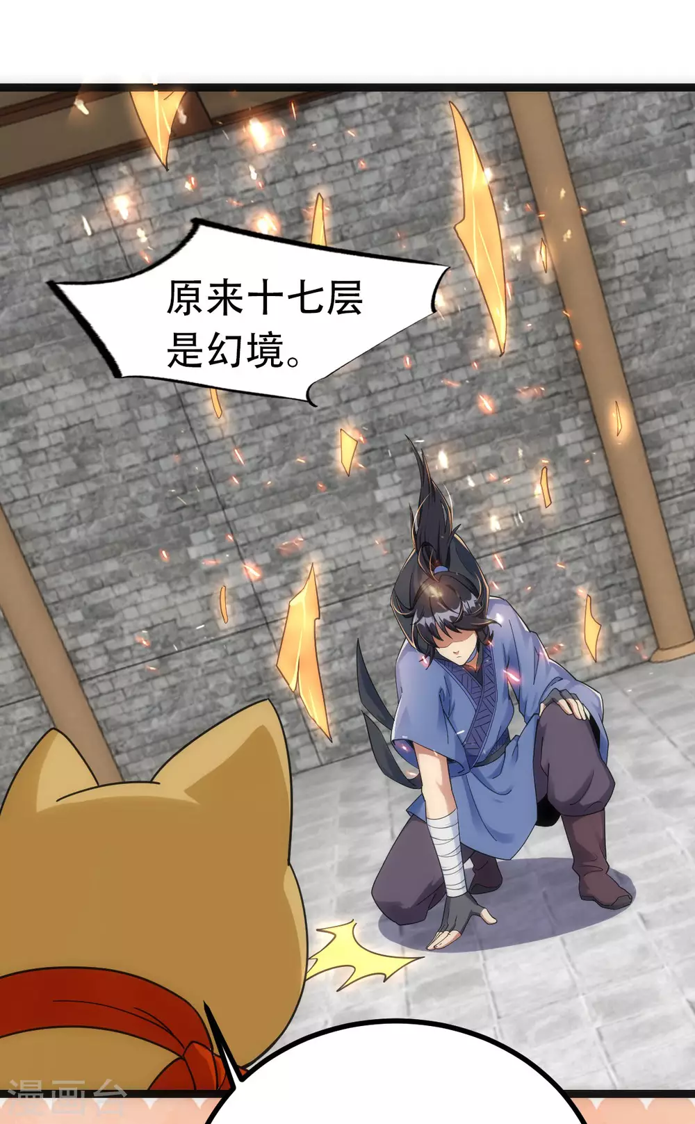 第 25 页