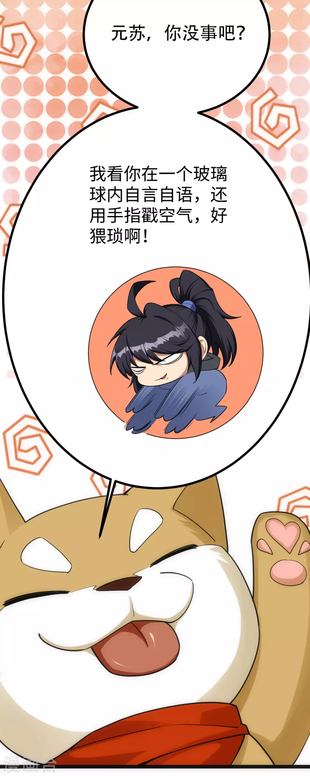第 26 页