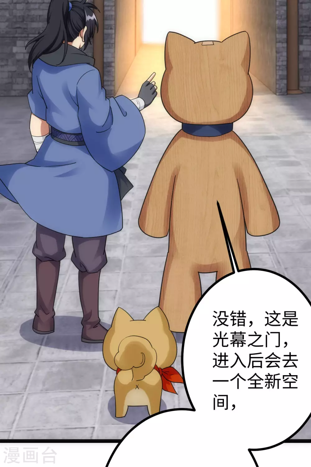 第 32 页