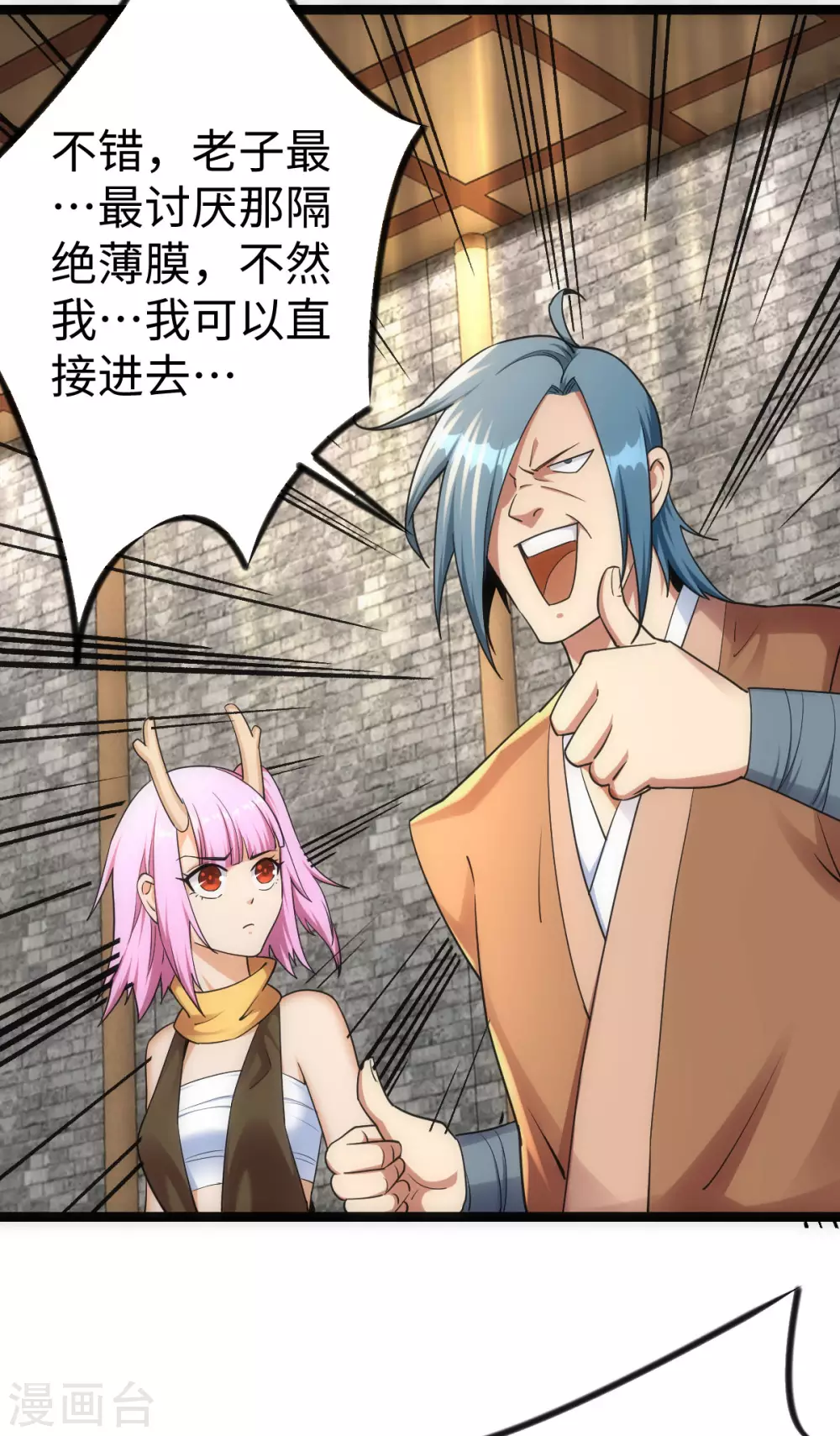 第 29 页