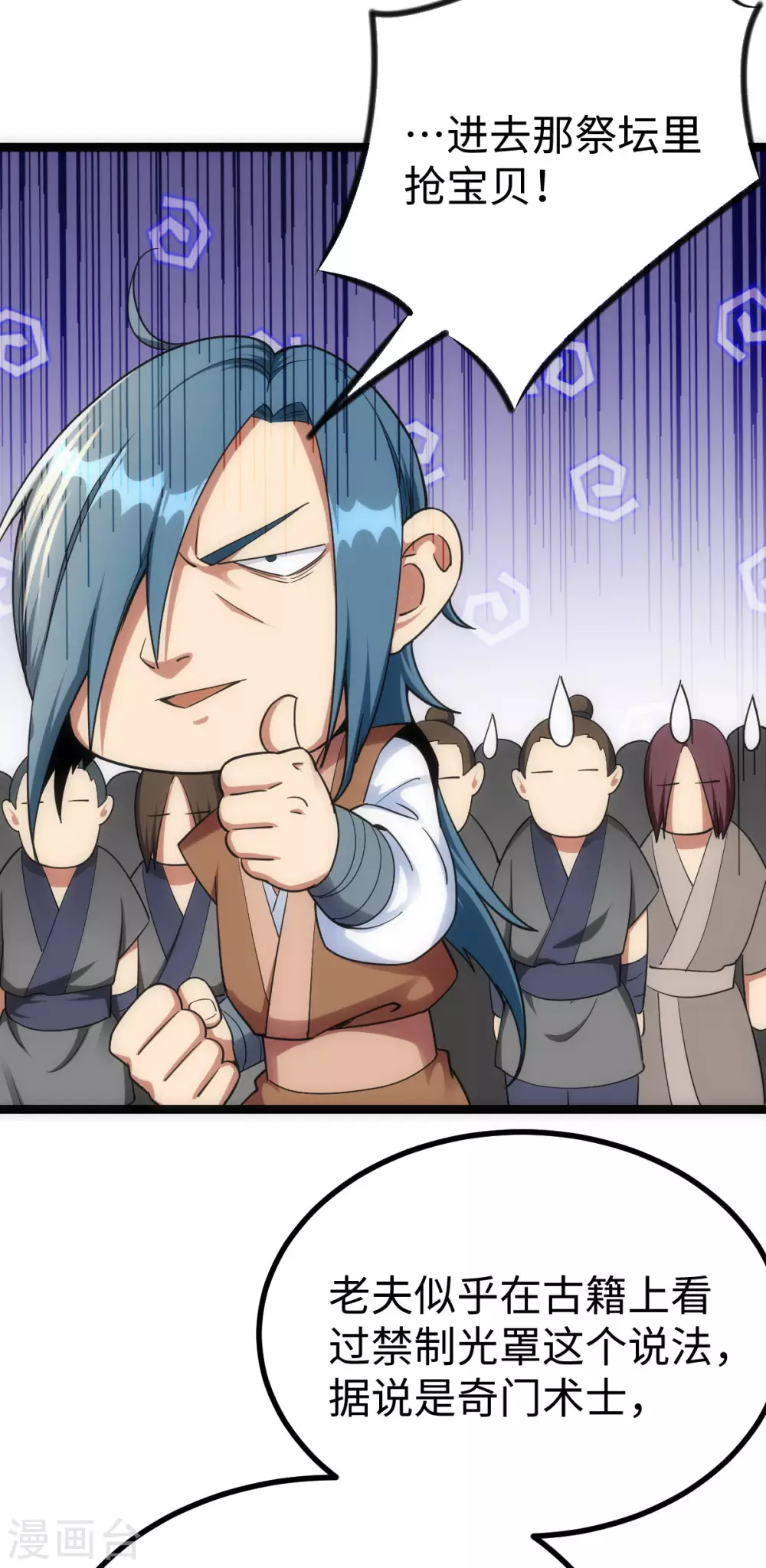 第 30 页