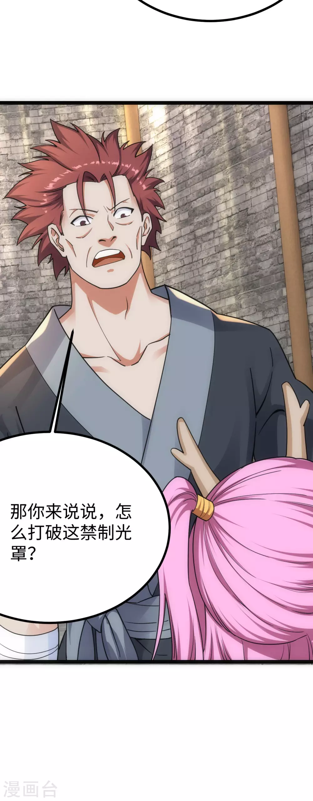 第 32 页