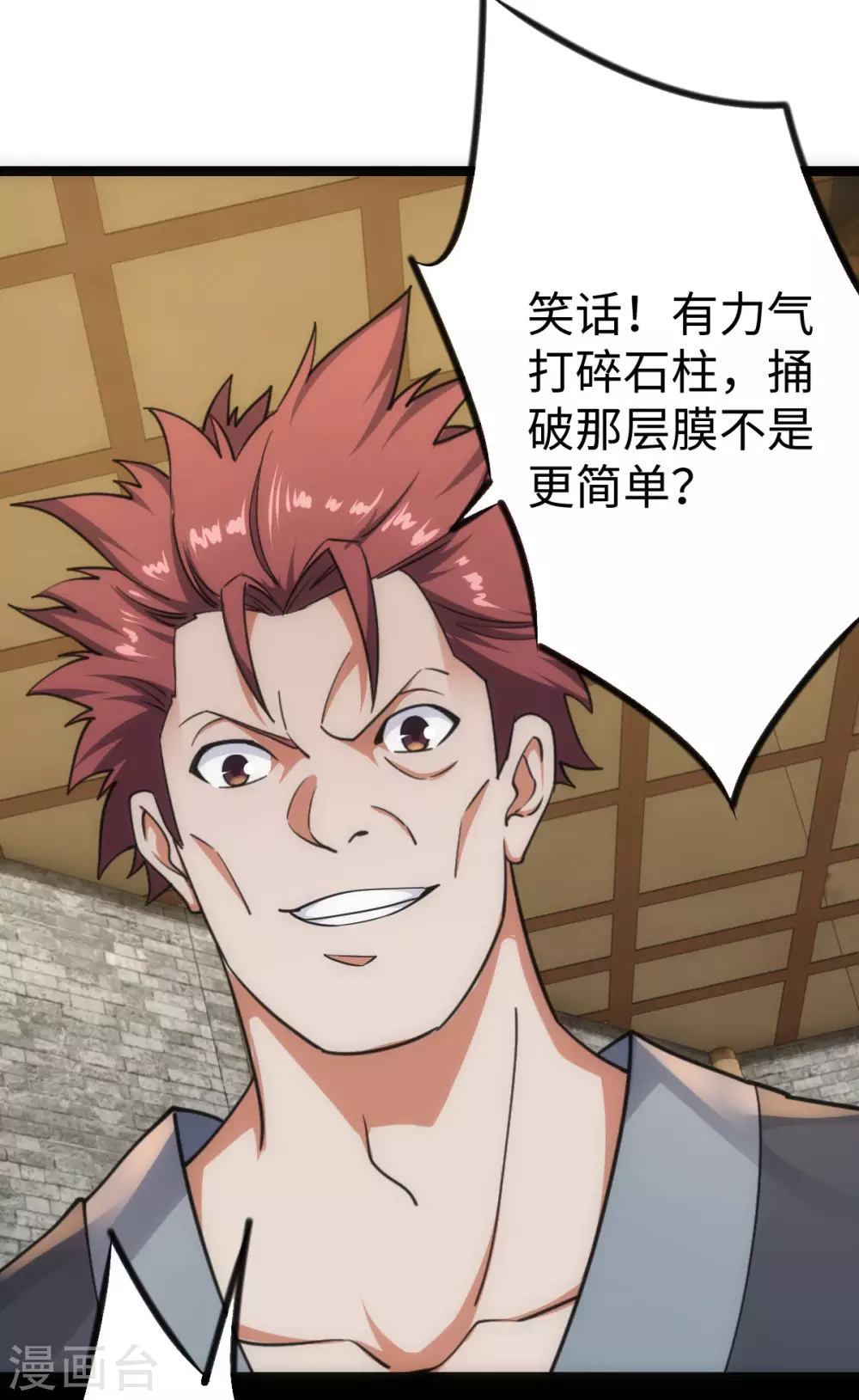 第 34 页