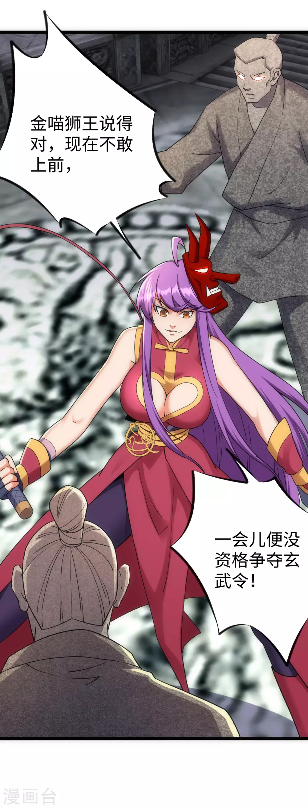 第 26 页