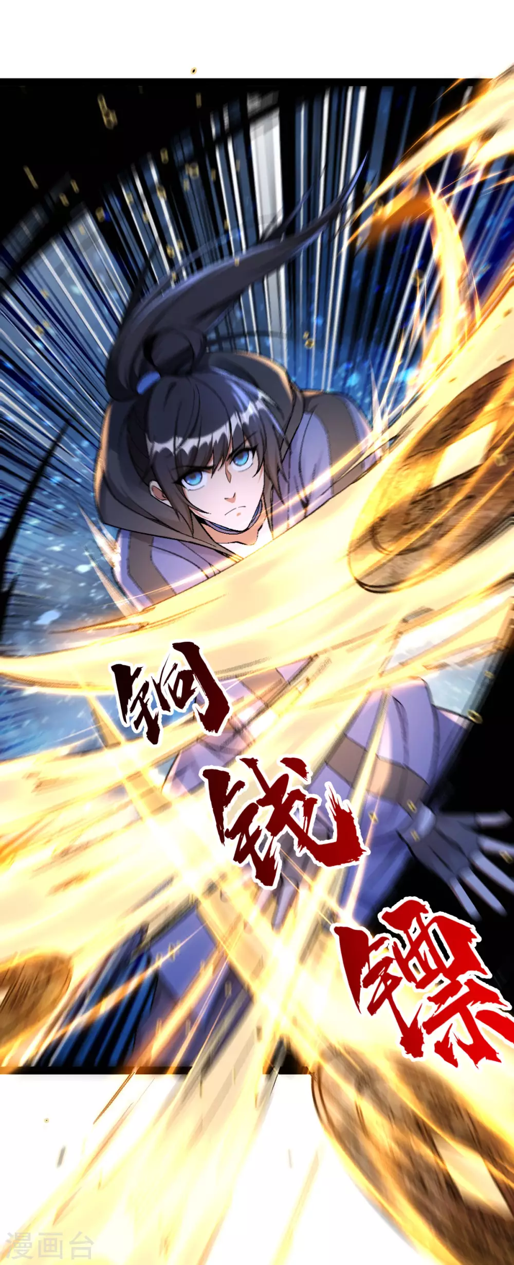 第 33 页