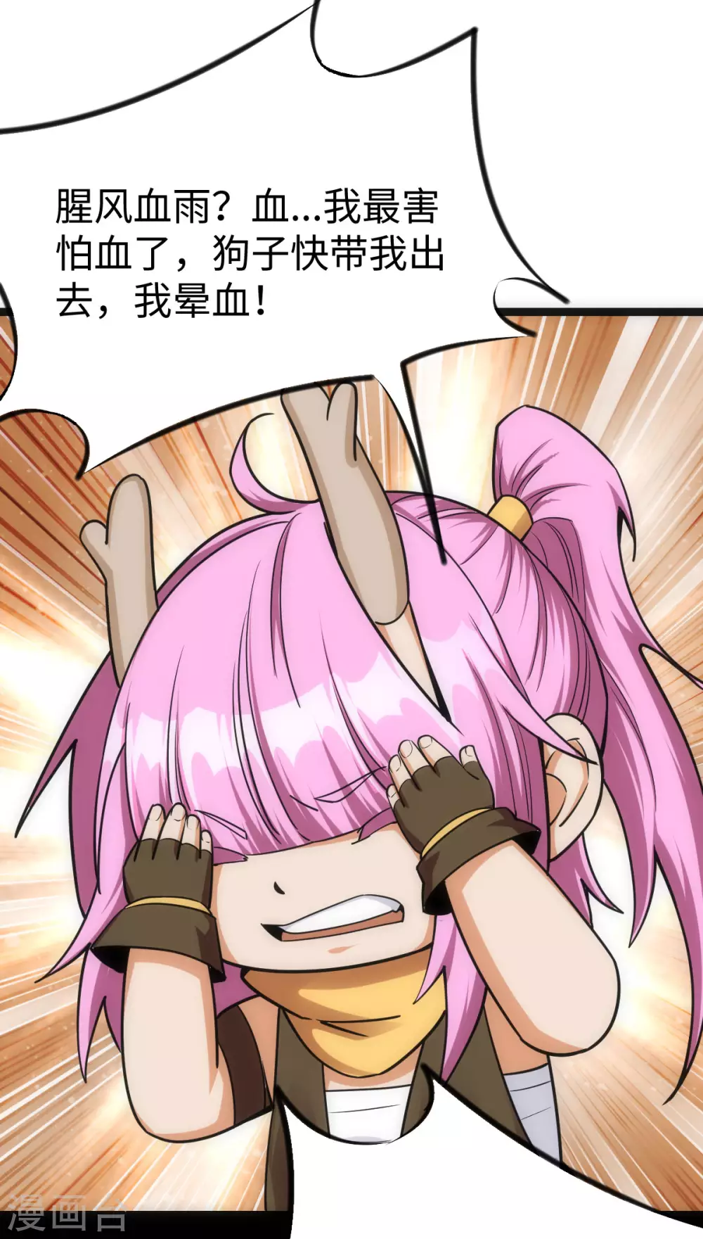 第 36 页