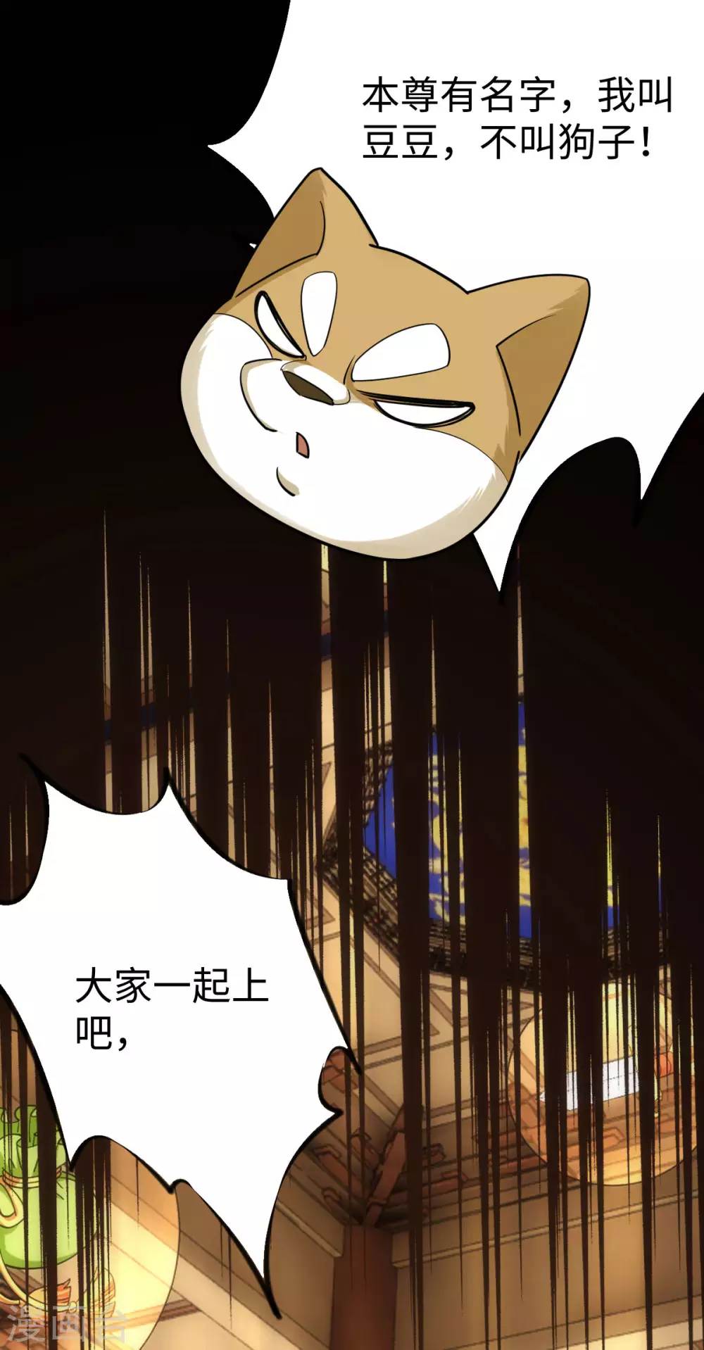 第 37 页