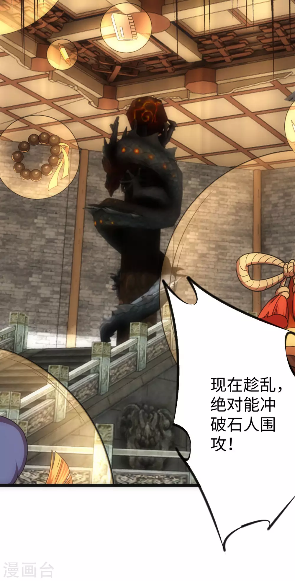 第 38 页